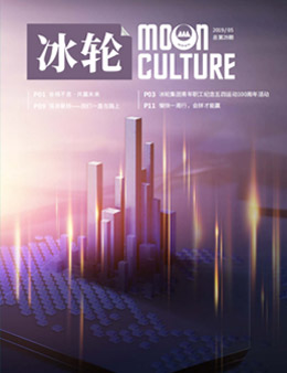 《j9九游会》第29期