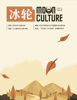 《j9九游会》第31期