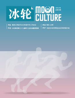 《j9九游会》第30期