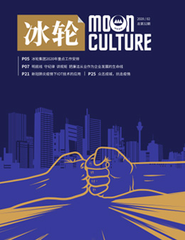 《j9九游会》第32期